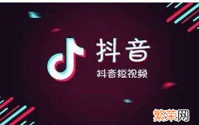 抖音无限次短视频免费下载