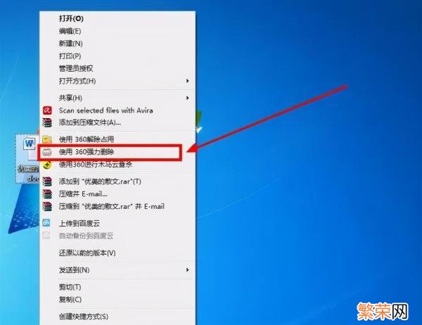 火绒文件粉碎机独立版 文件粉碎机怎么用
