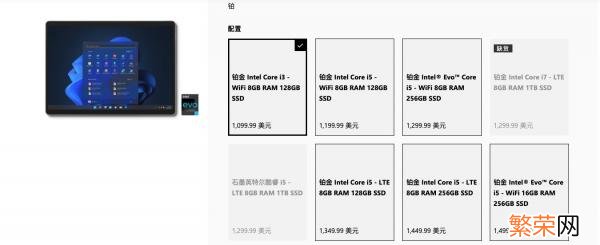 海信电视价格怎么样 平板电脑价格大全