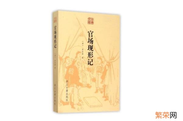 有哪些武侠文学作品 清朝有名的文学作品