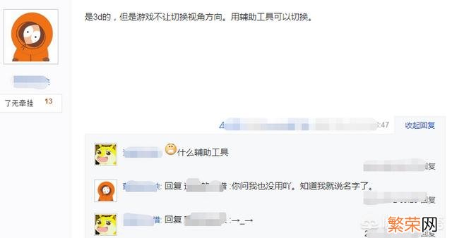 lol各种小技巧 为什么小炮和飞机会被夹子蘑菇炸到