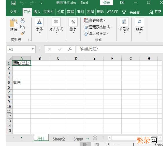 Java删除指定文件 java删除制定文件