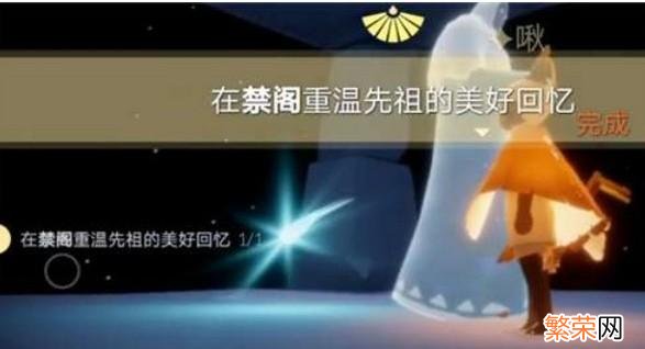 《光遇》3.9每日任务怎么做2022 光遇9.9任务怎么做