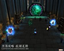 4.3巨龙之魂入口在哪 魔兽世界巨龙之魂入口在哪