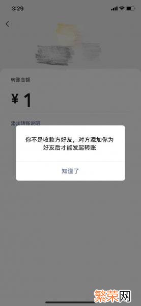 会显示什么… 朋友圈屏蔽显示什么