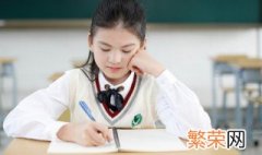 小孩子上课走神怎么办 小孩上课走神怎么办?