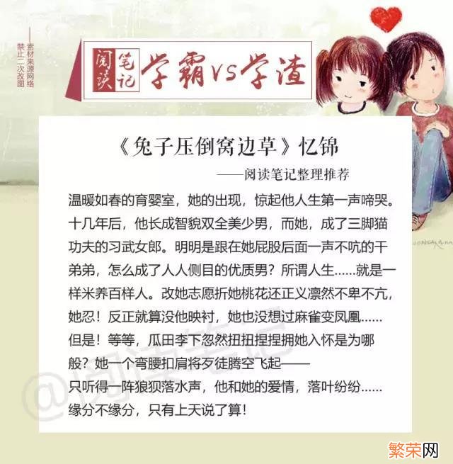 五本校园文推荐 文笔好校园文小说推荐