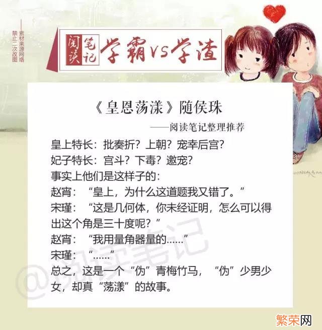 五本校园文推荐 文笔好校园文小说推荐