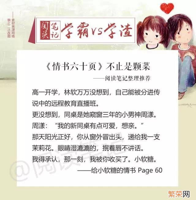 五本校园文推荐 文笔好校园文小说推荐