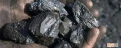 煤有几种重要作用? 煤有几种重要作用