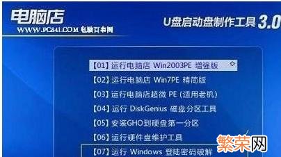 电脑开机密码忘记了 win10忘记密码如何开机密码