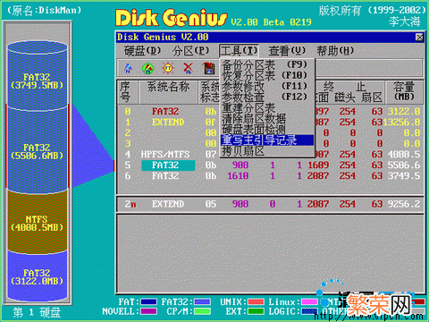 DOS工具箱有什么用 dos工具箱有什么用