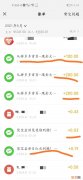 满500元提现是真的吗 拼多多500元提现是真的吗