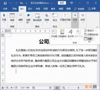 原来200页word转PPT wps怎么把word转成ppt格式