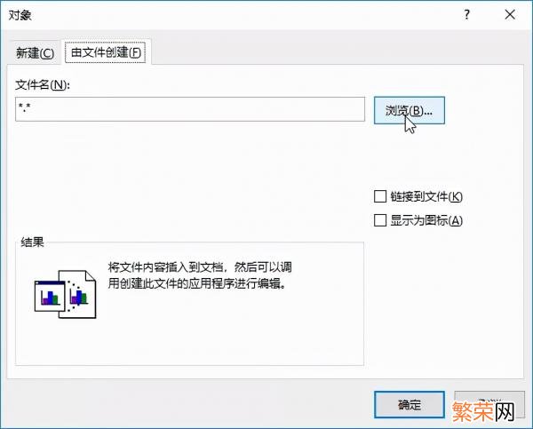 原来200页word转PPT wps怎么把word转成ppt格式