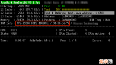 检测电脑内存条的软件 测试内存条的软件