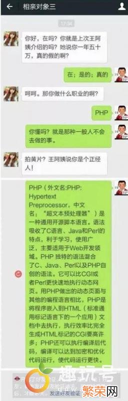 适合情侣的笑话段子 it笑话段子有哪些