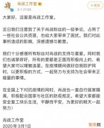 网络暴力事例有哪些 十大网络暴力事件