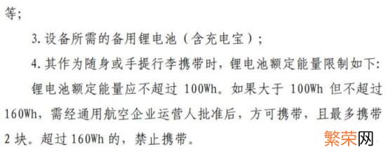 经常用充电宝充电 快充手机千万别用充电宝充电