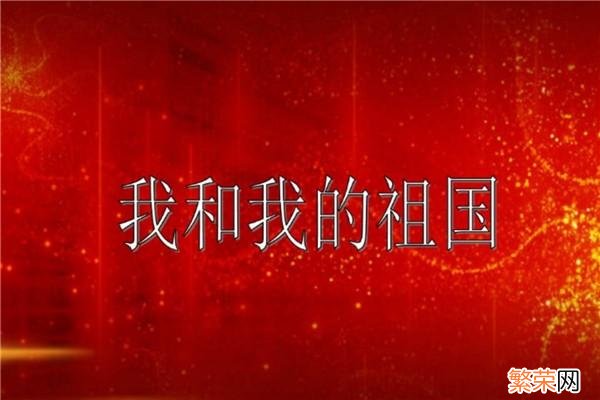 中国电影主题曲排行榜 经典电影主题曲排行榜