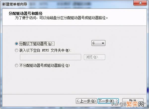 如何在Windows windows磁盘分区合并