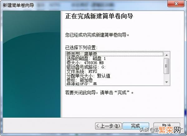 如何在Windows windows磁盘分区合并