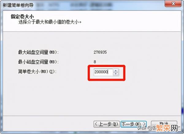 如何在Windows windows磁盘分区合并