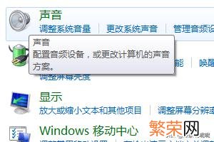 Win11电脑没有声音了怎么恢复 台式电脑没有声音了怎么恢复