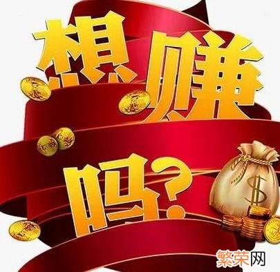 养殖什么赚钱快风险低 在家养殖什么赚钱