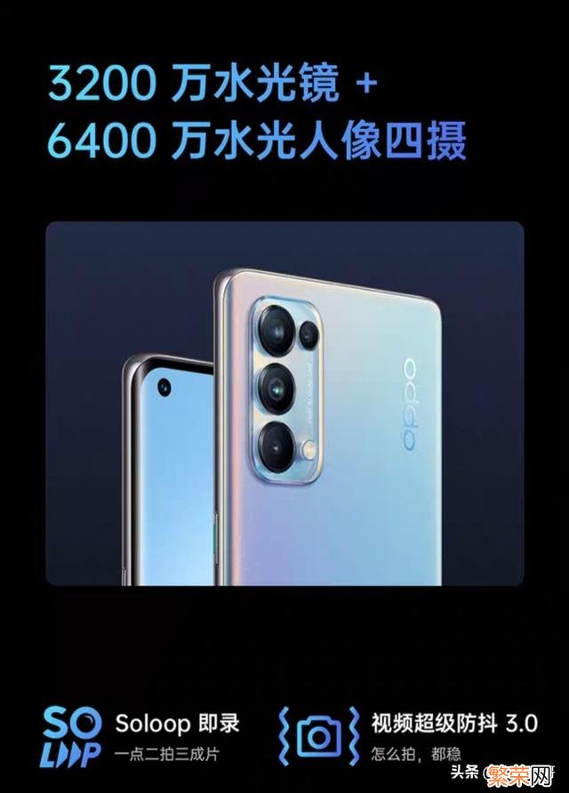 哪个更值得入手 OPPOReno5Pro和华为nova8PRo那个好