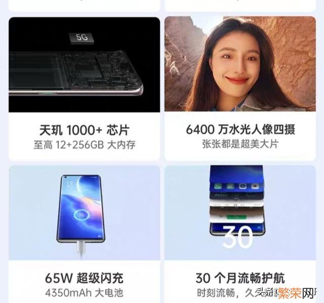 哪个更值得入手 OPPOReno5Pro和华为nova8PRo那个好