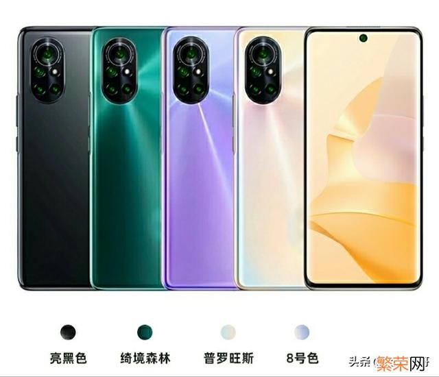 哪个更值得入手 OPPOReno5Pro和华为nova8PRo那个好