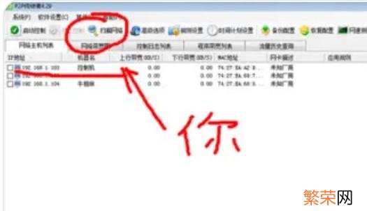 什么是p2p终结者 p2p终结者有用吗