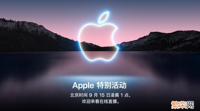 iphone13预计多少钱 iPhone13预计售价多少