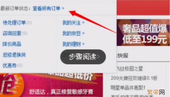 请问京东的投诉电话是多少 京东315投诉电话是多少