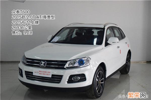 【二手车评估 免费二手车评估