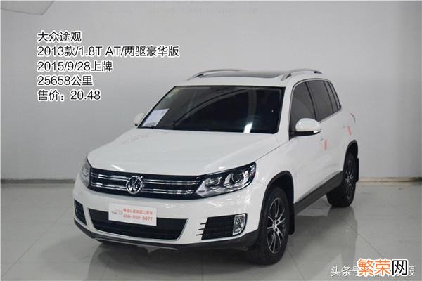 【二手车评估 免费二手车评估