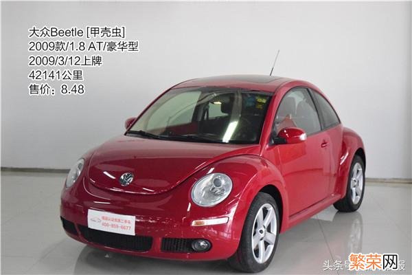 【二手车评估 免费二手车评估