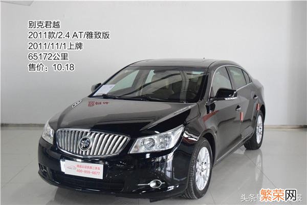 【二手车评估 免费二手车评估