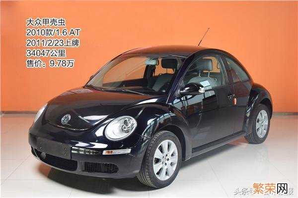 【二手车评估 免费二手车评估