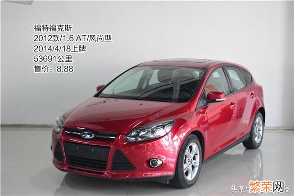 【二手车评估 免费二手车评估