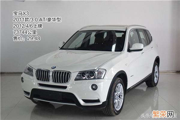 【二手车评估 免费二手车评估