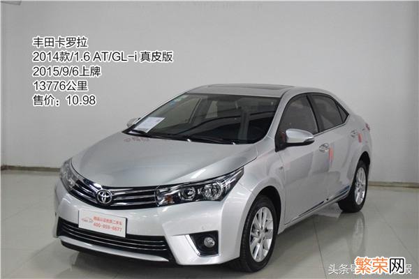 【二手车评估 免费二手车评估