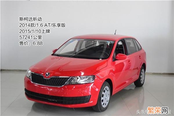 【二手车评估 免费二手车评估