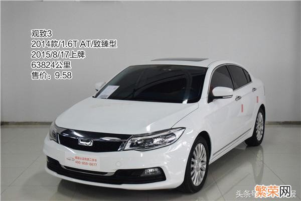 【二手车评估 免费二手车评估