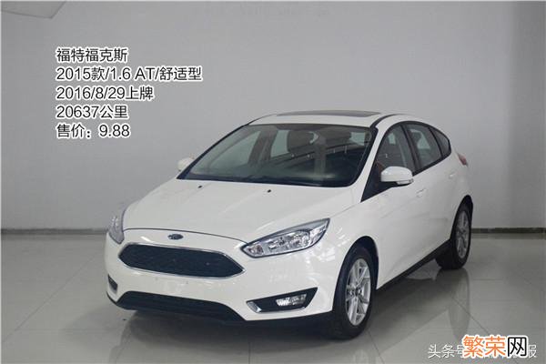 【二手车评估 免费二手车评估