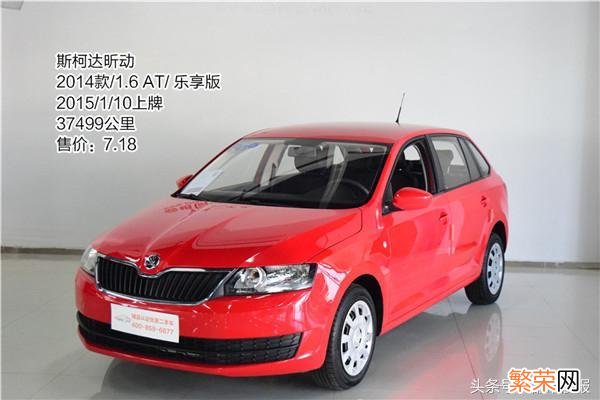 【二手车评估 免费二手车评估