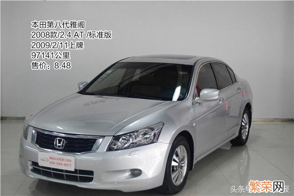 【二手车评估 免费二手车评估