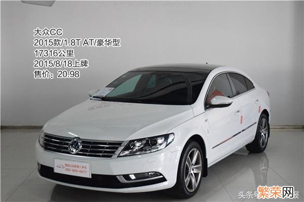 【二手车评估 免费二手车评估