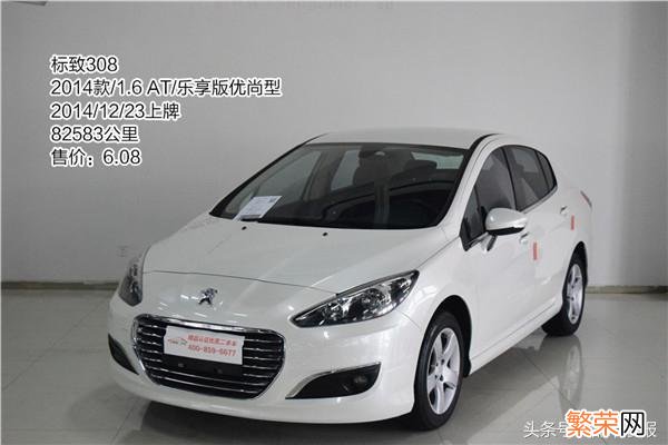 【二手车评估 免费二手车评估